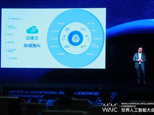 高通公司总裁安蒙：“5G+AI”开启智能互联未来