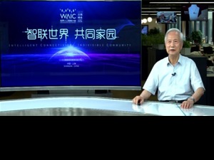中国科学院院士张钹：迈向第三代AI需要知识+数据共同驱动