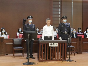 被控受贿1.07亿元！海南省委原常委、海口市委原书记张琦受贿案一审开庭