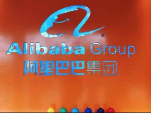 “接棒”马云任阿里董事会主席后张勇首发致股东信：欲在未来五年服务中国10亿消费者 坚持三大战略