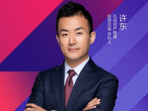 没有这份“体检报告”，怎么敢买私募基金？