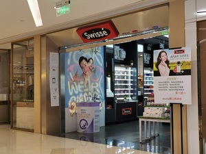疫情下全球保健品行业冰火两重天 中国市场回暖成洋品牌救命稻草？