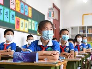 北京市民“健康宝”照片周边动态虚线框颜色突然变红？官方讲解来了