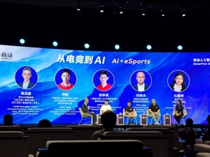 “最强大脑”对话人工智能：AI决策会参考人类直觉吗？