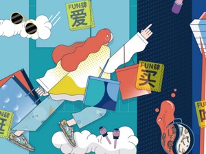 160000000元！成都第二波消费券来了……该如何申领？怎么用？戳文告诉你
