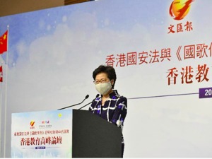 林郑月娥：3000多名香港学生因修例风波被捕，已要求教育局制定计划，全面开展国安教育