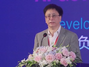 新设人工智能治理工作组，上海试验区专委会副主任李仁涵：2020年将开展人工智能数据安全立法调研