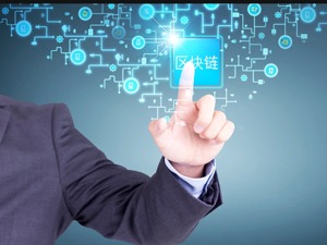 区块链的2020：讲技术，更讲产业应用