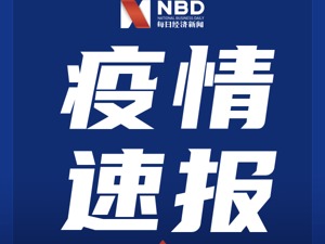 全球疫情速报：世卫组织警告一些国家或重回“全面封锁”；德国总理默克尔：抗疫不能靠谎言和假消息