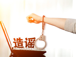 网传衡水银行支行现金不足致多名储户提前取款  官方辟谣