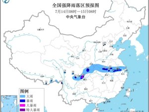 暴雨又来了！中央气象台刚刚发布暴雨蓝色预警：这些地方暴雨、大暴雨来袭，做好防御工作……