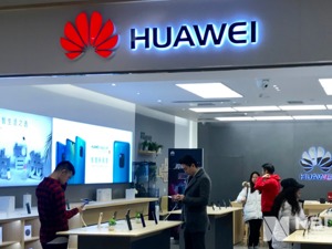 华为二季度业绩亮了，A股一群“小伙伴”涨停！