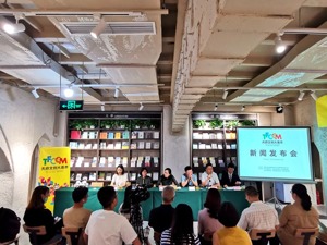 5万张读书优惠券、1000余件“成都造”文创产品，天府文创大集市等你来！