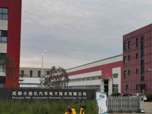 产能利用率连年下滑仍拟IPO扩产  实探卡倍亿成都基地部分厂房已出租？