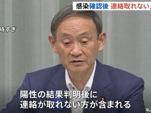 形势严峻！日本东京都大量确诊人员“失联”，疫情警戒级别已提至最高