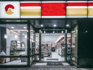 便利店景气指数创近三年最低 85.2%的门店计划开展线上订单业务