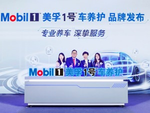 我国汽车保有量创新高 孚创欲借数字化撬动万亿级后市场