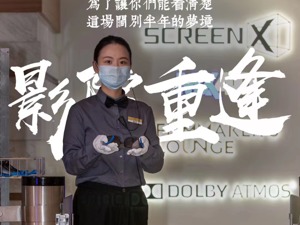  沉寂175天后，电影院终于要开门了！