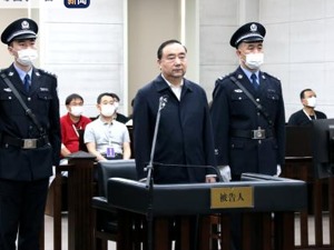 受贿9432万余元，呼和浩特市委原书记云光中受贿案一审开庭