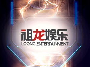 付费用户数下滑，祖龙娱乐能在资本市场“乘风破浪”吗？