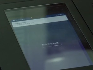 这些APP赶紧卸载！央视315曝光手机里的“窃贼插件”：你的网络交易验证码也能被传走