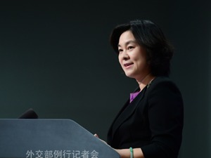 美国拟禁止中共党员及亲属赴美？华春莹：可悲！