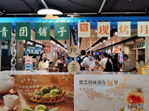 盒马工坊“出走”盒马 将在上海开出首家独立门店