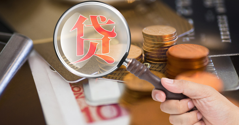 视频丨银保监会：单户用于消费的个人信用贷款额度不超20万