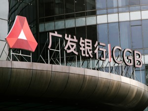 广发银行理财子公司获准筹建！出资50亿元、注册地为上海