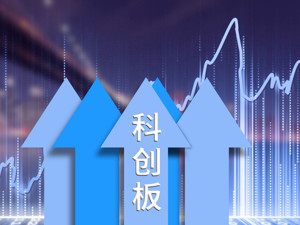 科创主题基金最高收益超100%背后：业绩分化明显，投资者体验差异大