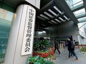 重磅！华夏人寿等9家金融机构被接管，详情通报来了