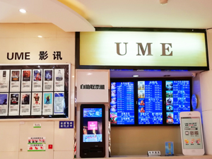 可以看电影了！湖北官宣：全省电影院可于7月20日全面恢复开放营业