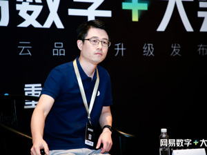 专访网易副总裁汪源：坚持做基础软件17年   云原生系统重构企业基础设施