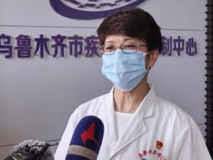 警惕！新疆新增16例本土确诊病例，紧急大排查，武汉派人驰援，专家：不要恐慌