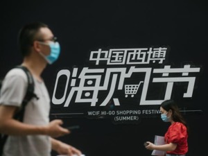 中国西博嗨购节今日启幕 潮牌、名优特产齐聚，快来“买买买”！