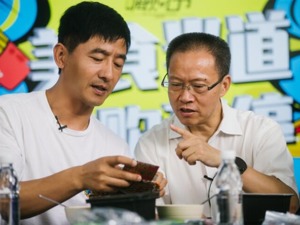 郭晓东：直播刚结束，就上网买了很多四川特产