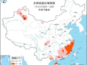 “水火两重天”！中央气象台暴雨、高温预警齐发：你那里暴雨倾盆内涝成灾，我这里却被40℃高温炙烤……
