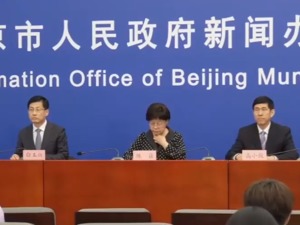降级！20日起北京应急响应级别调至三级，但仍需严格坚持这10项措施
