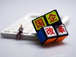 国资委部署下半年央企工作任务：编制“十四五”规划、实施国企改革三年行动方案成关键词