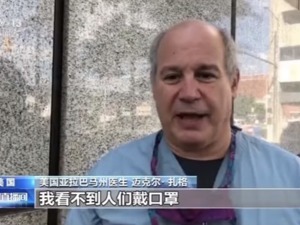 8.4万例，美国一日新增确诊超中国内地累计确诊！张文宏最新判断登上热搜