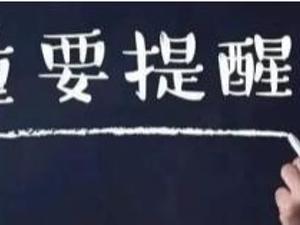重要提醒！中国驻新加坡大使馆：近期有日本等地旅行史的人员入境新加坡须集中隔离