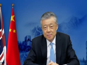 英国暂停与中国香港引渡协定，中国驻英使馆：对于干涉中国内政的行径，中方必将作出坚决回击