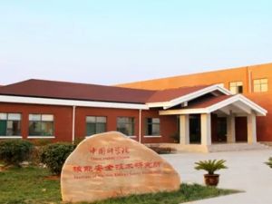 中科院下属单位90多人集体离职，最新消息来了：副总理刘鹤要求展开深入调研