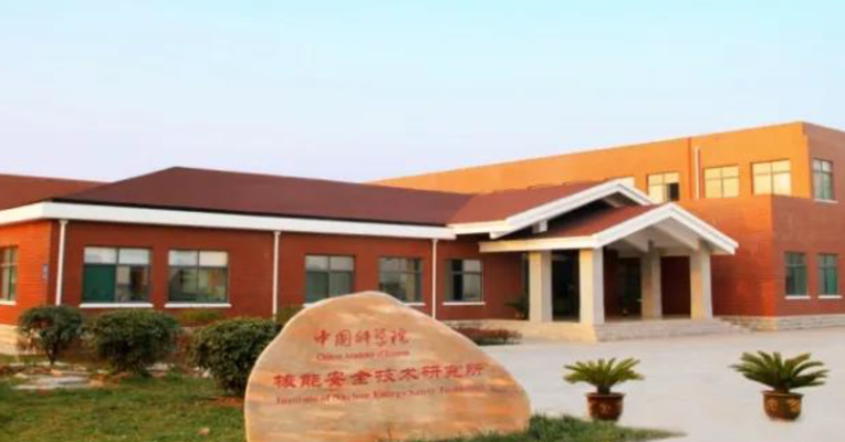 视频丨中科院下属单位90多人集体离职，最新消息来了：副总理刘鹤要求展开深入调研