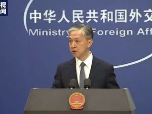 美方再将11家中国企业列入实体清单，外交部表态