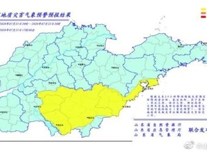  山东发布地质灾害气象风险黄色预警！这7地请注意