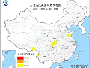 注意防范！高温、暴雨、地质灾害、山洪...4个气象预警同时发布