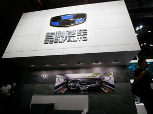 吉利汽车“侵权”中航工业？官方回应：大飞机素材非“运20”飞机，属正当版权使用范围