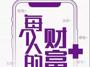上线直播平台+理财产品AI讲解 光大手机银行7.0打造财富管理银行核心经营平台