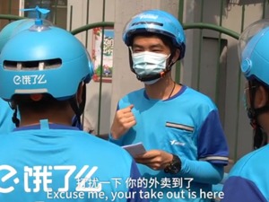 疫情以来1.2万名大学生兼职送外卖 饿了么00后蓝骑士数1年增长近2倍